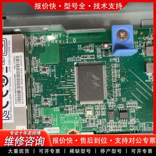 议价SR650的网卡，FRU号01PE407，4口千兆网卡，