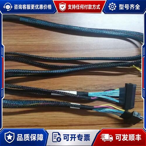 议价MCIO 转U2线材 安费诺线材 pcie 50 一可维修