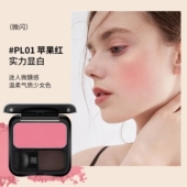 佩佩轻盈柔媚胭脂带刷子自然腮红裸妆持久防水防汗初学者修容粉