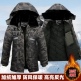 Зимний хлопковый флисовый удерживающий тепло износостойкий пуховик для работы, увеличенная толщина