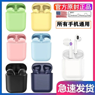 适用oppoA55真无线蓝牙耳机A72跑步A53运动A93双耳opA32迷你oppa
