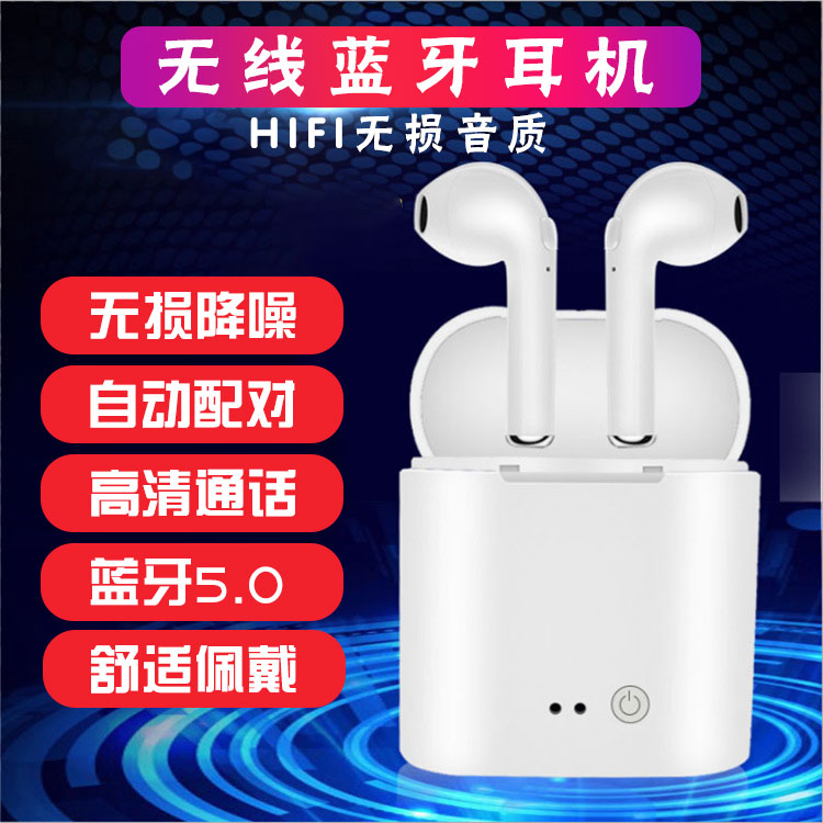 vivo无线通用重低音蓝牙耳机