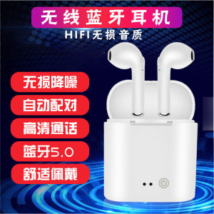 vivoY7s蓝牙耳机vivoY3无线voi蓝牙vo耳塞vi手机通用viv0s1重低音