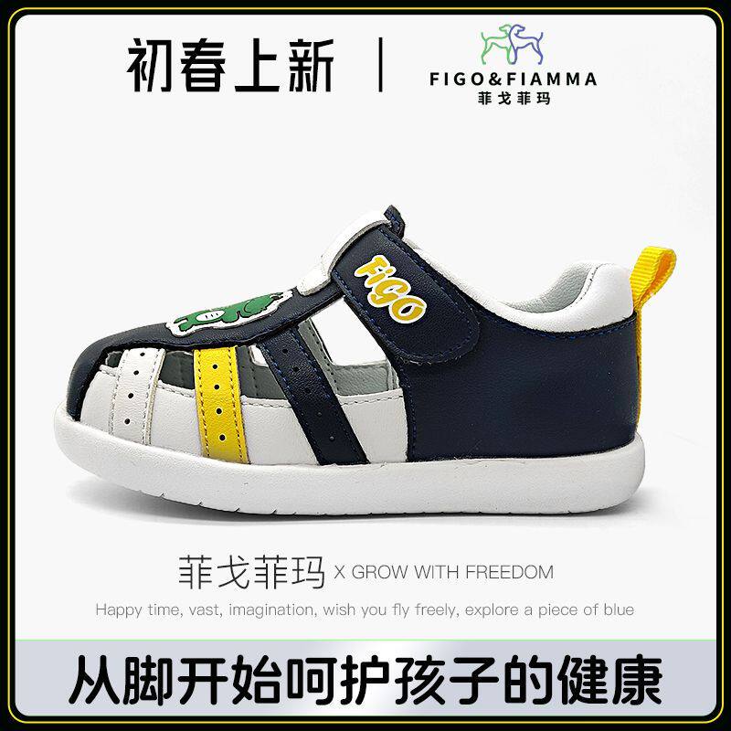 菲戈菲玛夏季包头凉鞋轻便防滑男