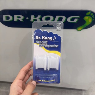 专柜正品Dr.Kong江博士护足配件分趾垫减少拇指外翻恶化A5F838