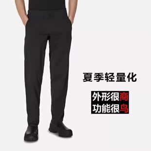 裤型超帅!商务V系列春秋新款男士商务裤软壳裤子弹力舒适防泼水