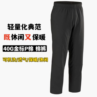 户外保暖金标P棉轻量化休闲棉裤男士运动防风直筒长裤防泼水防皱