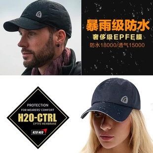 户外媲美GTX防水防晒防雨帽鸭舌帽棒球帽骑行跑步登山大头围帽子