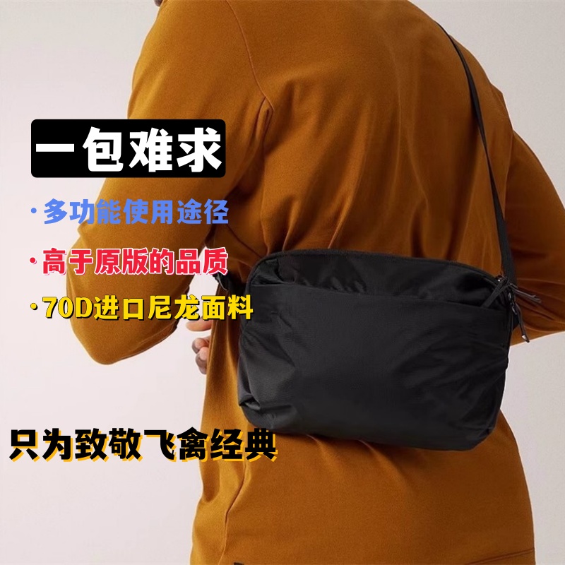 男女多功能腰包日常通勤胸包