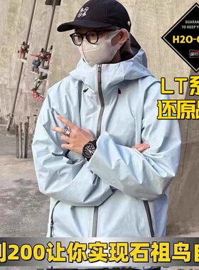 Beta LT 硬壳压胶冲锋衣防风防暴雨户外登山滑雪连帽羽绒内胆夹克