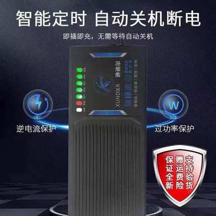 48V12AH自动关机断电动车电瓶充电器48伏12安60v72v30a20爱玛用