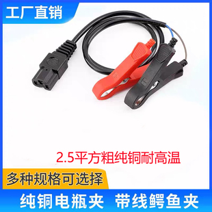 品字转换夹电瓶鳄鱼夹子线转换电动车品字插头母座地摊灯转换头