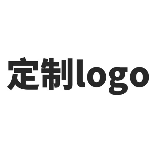 定制产品logo设计外贸餐具