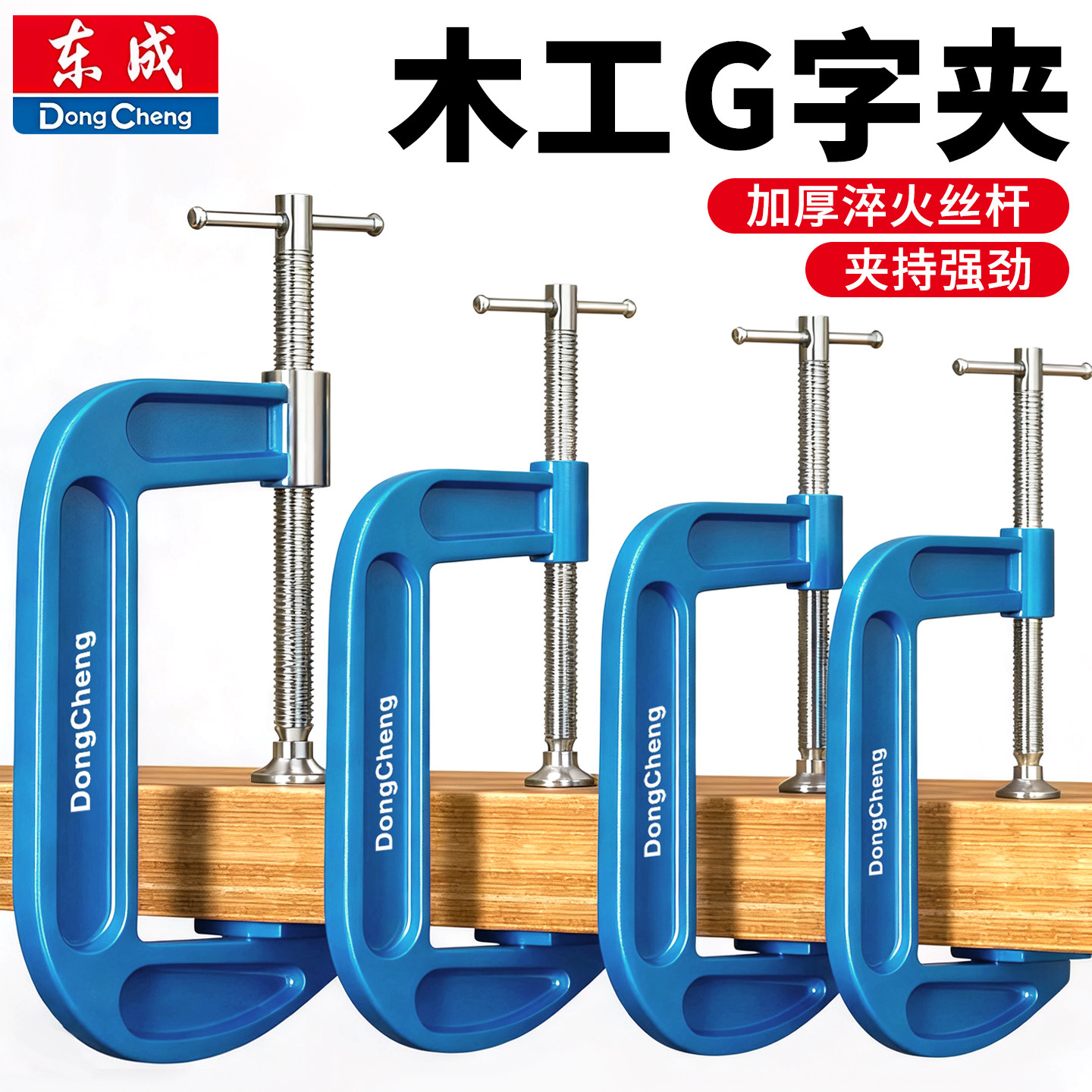 G字夹c型夹子铁夹强力f夹木工固定夹具夹紧器g型木工F夹配件工具