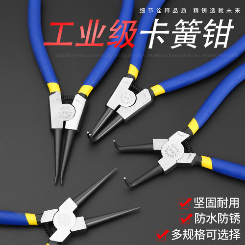 卡簧钳子两用小卡环钳挡圈钳