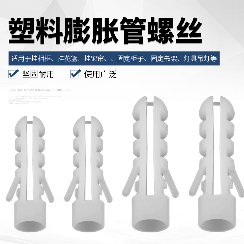 vít lục giác Nhựa ống mở rộng cao su mở rộng vít vuông cao su cắm mỏ neo tường mở rộng cắm vít tự gõ bu lông 6/8/10mm vít ốc vít