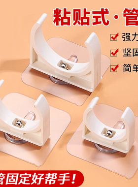 免打孔水管卡扣穿线管管夹固定器软管PPR管线燃气管u型免钉3-6分