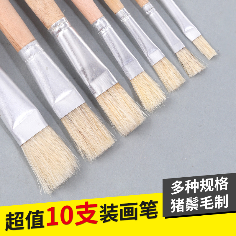 猪鬃画笔刷水粉水彩笔刷丙烯彩绘美术绘画原木杆平扁平头毛笔毛刷