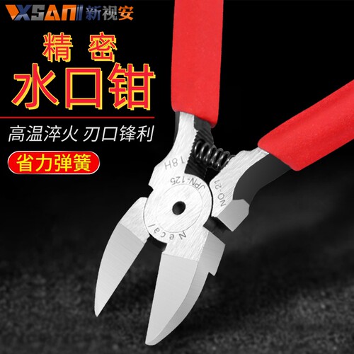水口钳斜口剪钳偏口钳电工专用剪