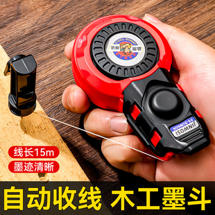 墨斗工地放线自动收线专用木工木斗划线弹线画线神器新款木工墨斗