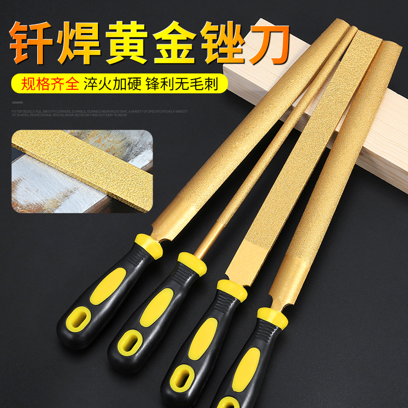 钎焊金刚石锉刀金刚砂大板锉