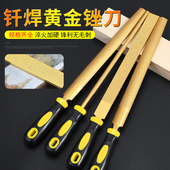 钎焊金刚石锉刀扁平锉半圆锉圆锉6寸 12寸金属除锈石材打磨大板锉