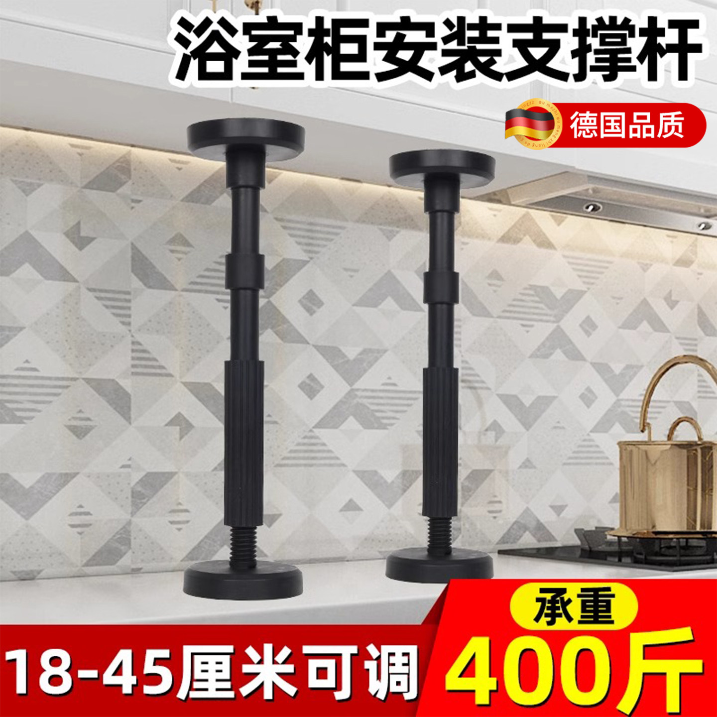 浴室柜安装支撑器吊柜支撑神器图片