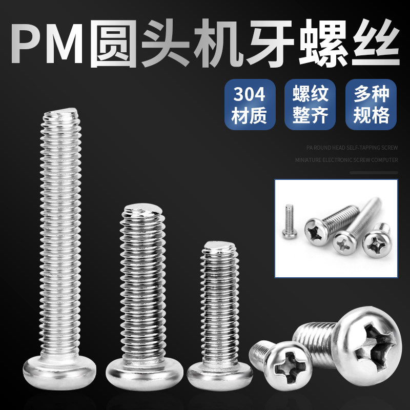 304 Vít hai đầu bằng thép không gỉ mở rộng Máy vít đầu tròn Bu lông nha khoa đầy đủ vít cơ học M8M10 đinh vít bắn sắt