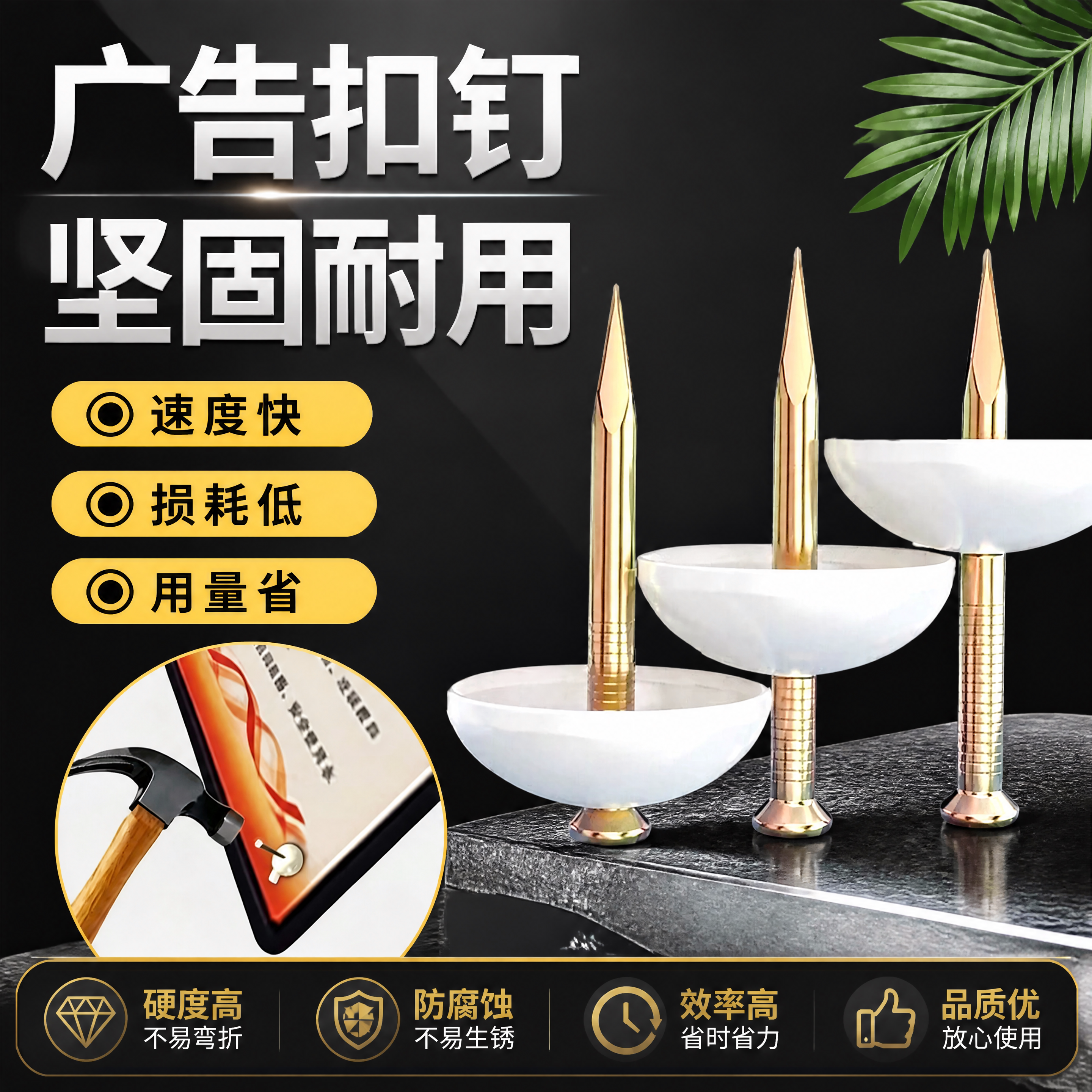 钢图钉按钉墙钉水泥钉墙图片