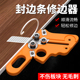 木工封边条修边神器生态板免漆板圆角石膏板圆弧手动封边机修边刀