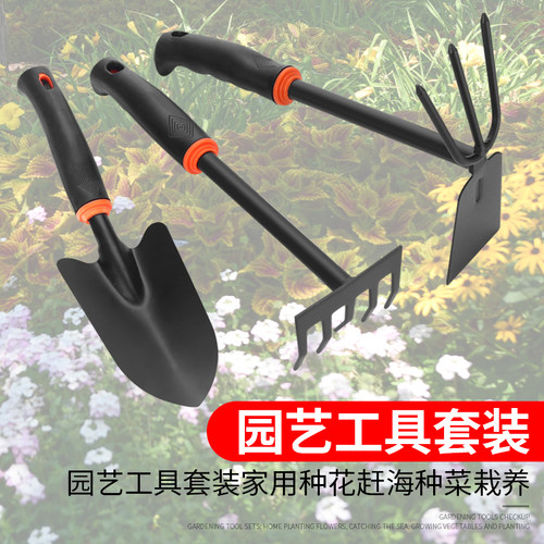 园艺小铁铲养花挖土种菜赶海工具