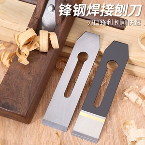 Руководитель деревообрабатываний Blanking Steel Planer Blasting Spring Steel Planer Плоток.