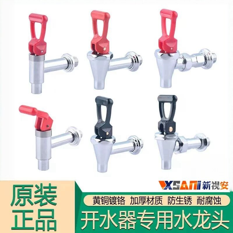 原装电热开水器水龙头商图片