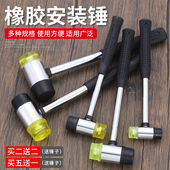 橡胶锤安装 锤钢管胶柄胶锤子尼龙塑料榔头地板家具瓷砖安装 工具