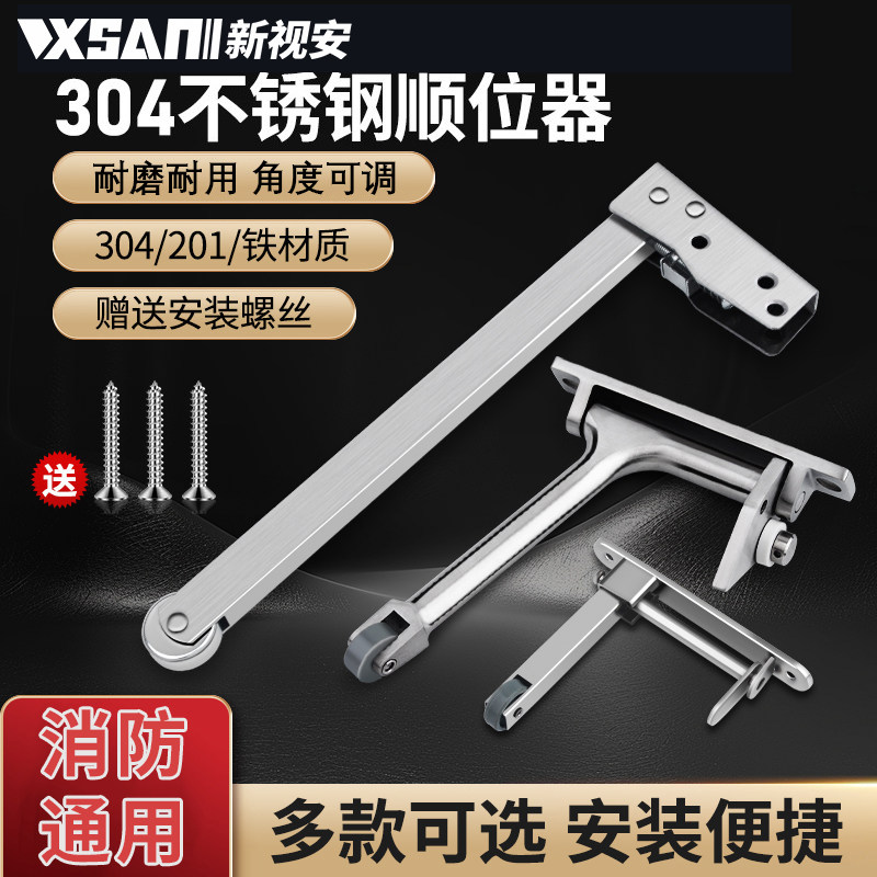 不锈钢防火门自动顺序闭门器图片
