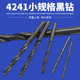麻花钻头黑钢高速钢HSS直柄麻花钻金属打孔木工合金转头0.5 20mm