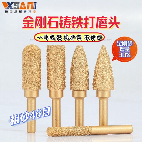 钎焊金刚石磨头球墨铸铁打磨柱
