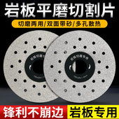 岩板切割片瓷砖专用打磨片石材切割神器45倒角修边平磨瓷砖磨光片