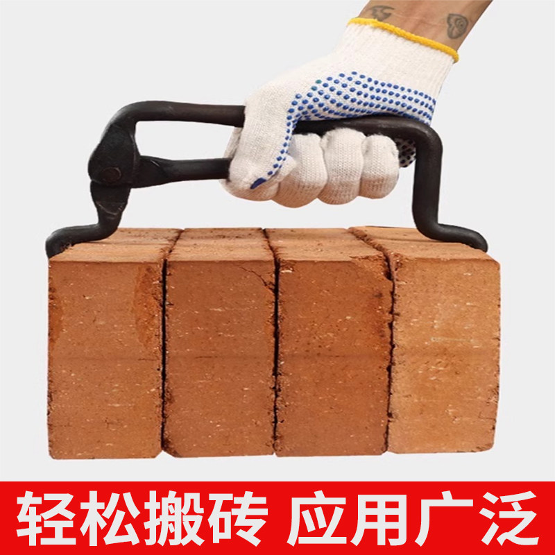 红砖砖夹子大号加粗大力可调多功能省力搬砖神器钳工具提砖夹钳子
