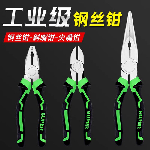 工业级钢丝钳老虎钳斜嘴钳尖嘴钳