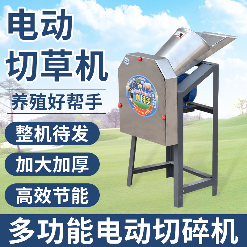 đá mài nhám Máy cắt cỏ, máy cắt cỏ gia đình, máy trộn cỏ ướt và khô nhỏ, máy nghiền thức ăn cỏ platycodon pigweed đá mài kim cuong đá mài mịn