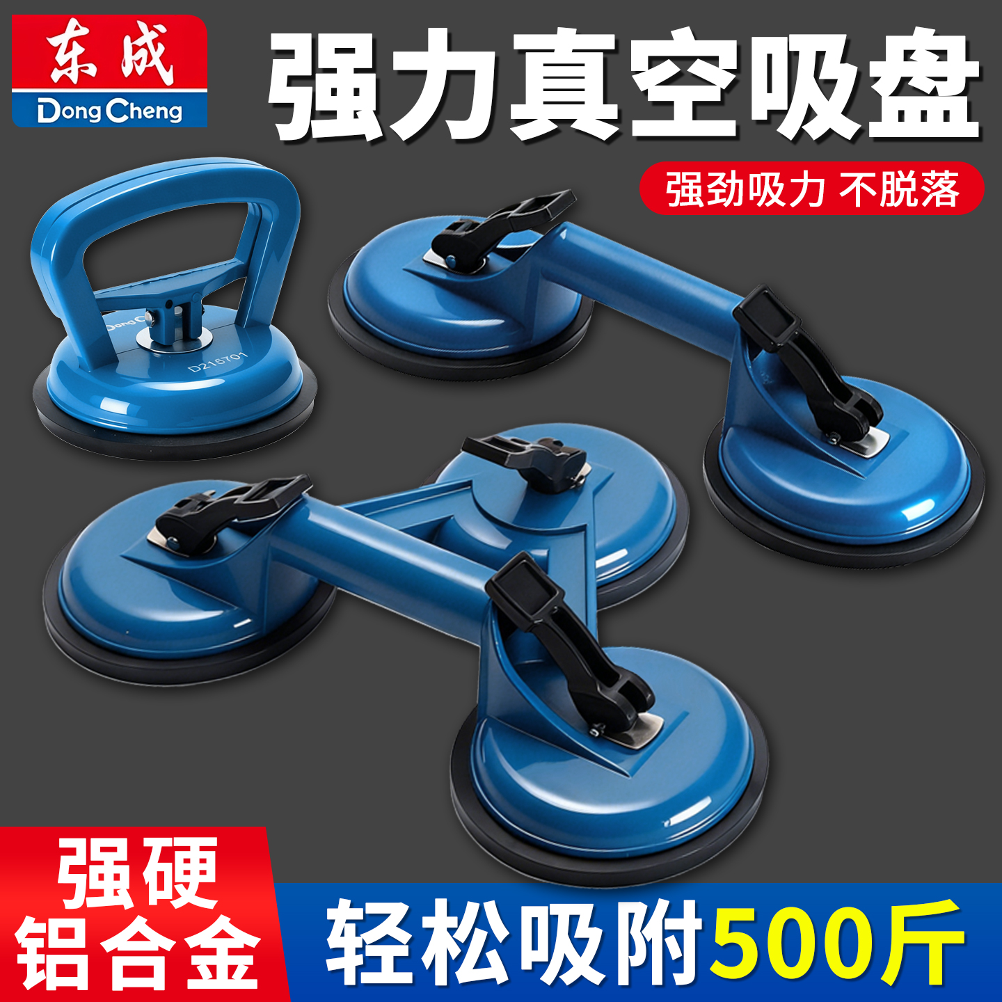 铝合金玻璃吸盘强力真空吸提器