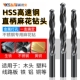 直柄麻花钻头HSS高速钢含钴钻头高硬度合金手电钻钻花0.5mm 20mm