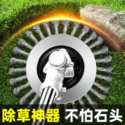 割草机扭丝轮盘型除草头