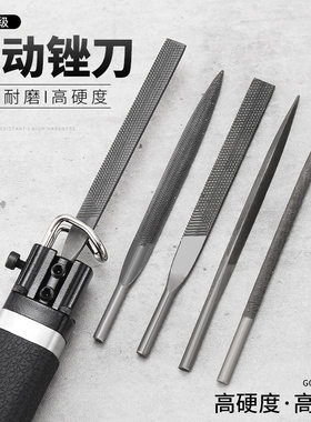 气动锉刀AF-5气锉专用钢锉打磨金属小锉刀粗齿往复式气动机锉刀头