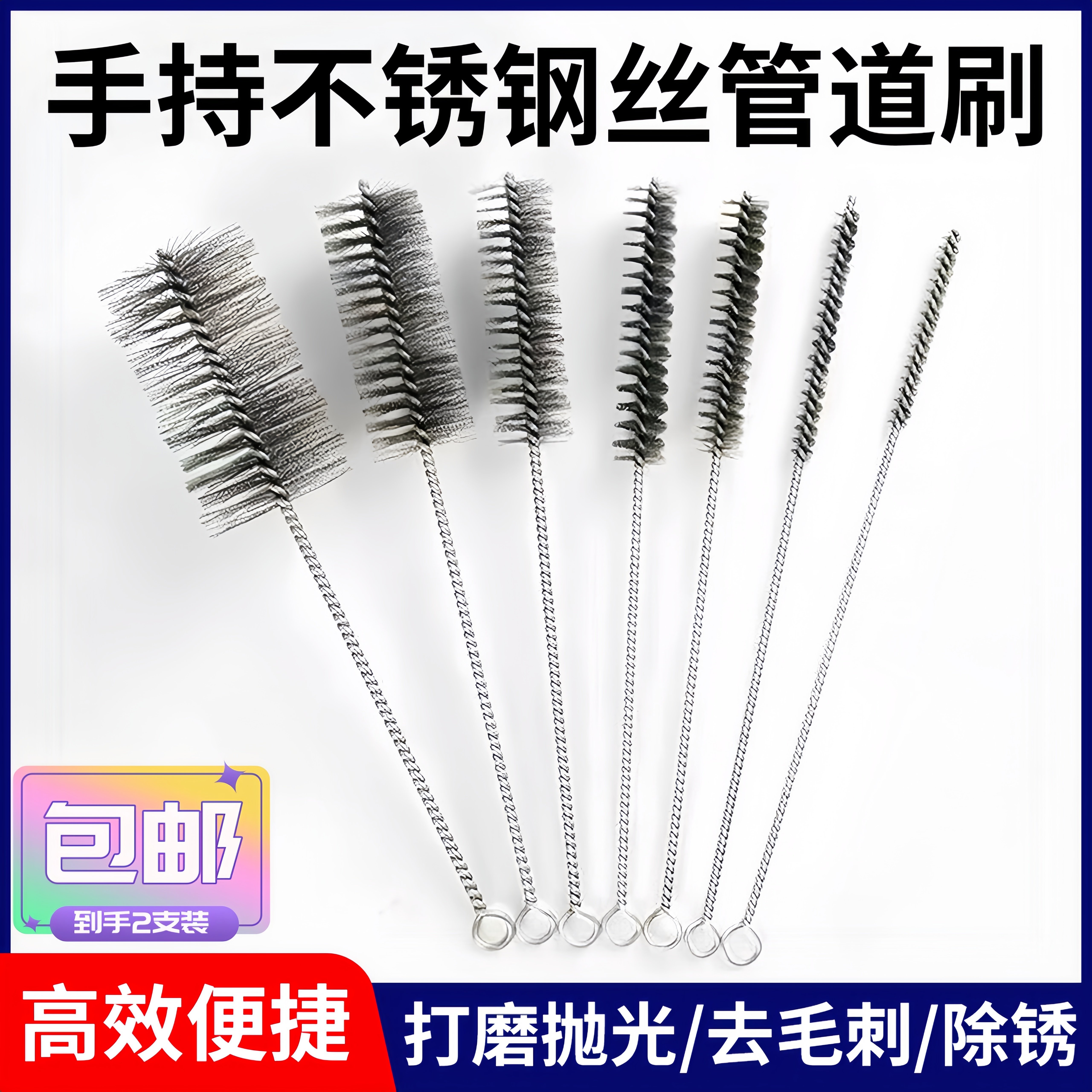 钢丝刷管道刷内孔清洁刷工业清洗铜管刷抛光除锈刷试管刷长柄管刷