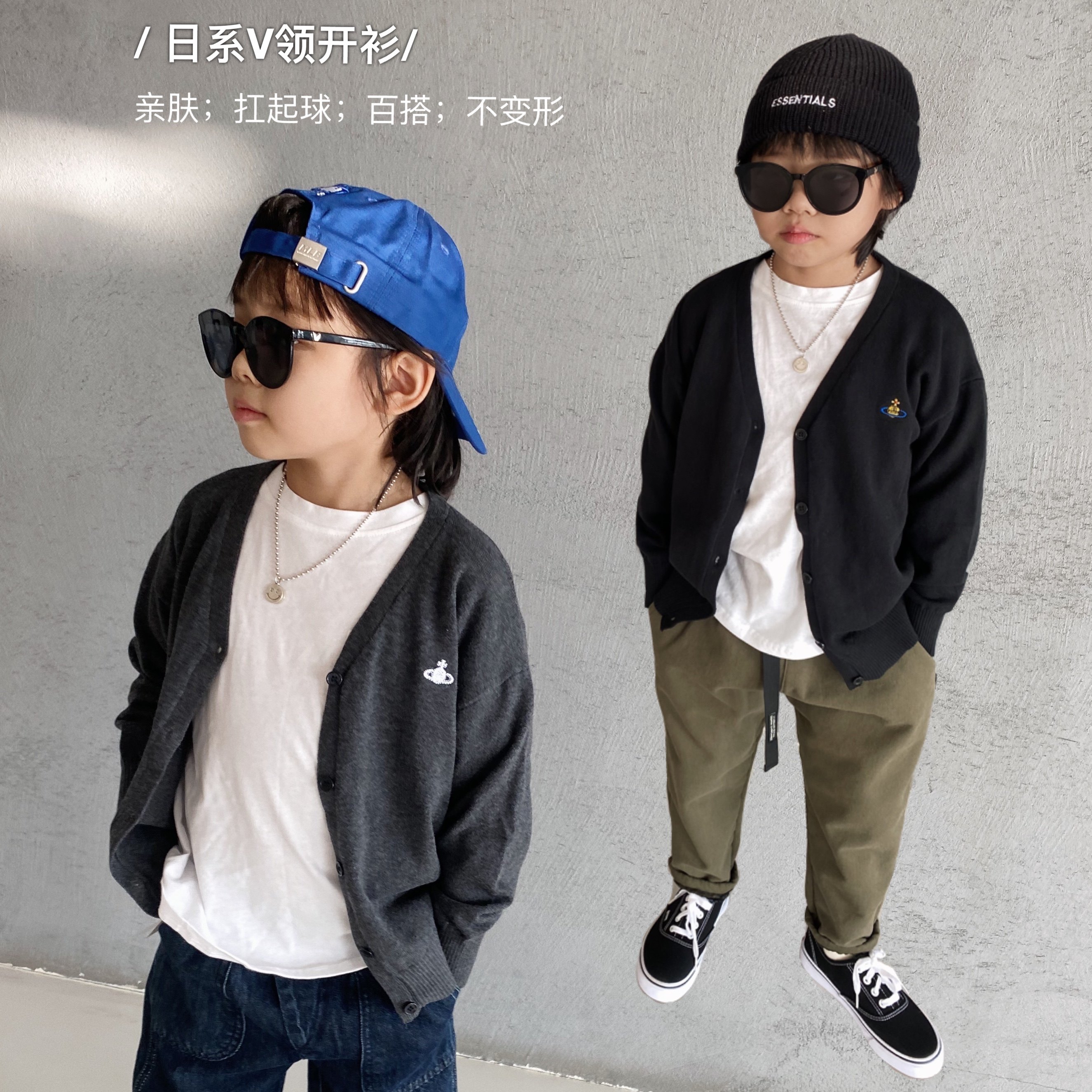 胡大牙童装男童开衫x太后土星刺绣针织开衫小众潮牌儿童v领针织衫