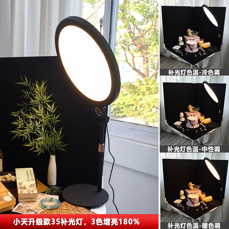 小天补光灯手机悬臂支架