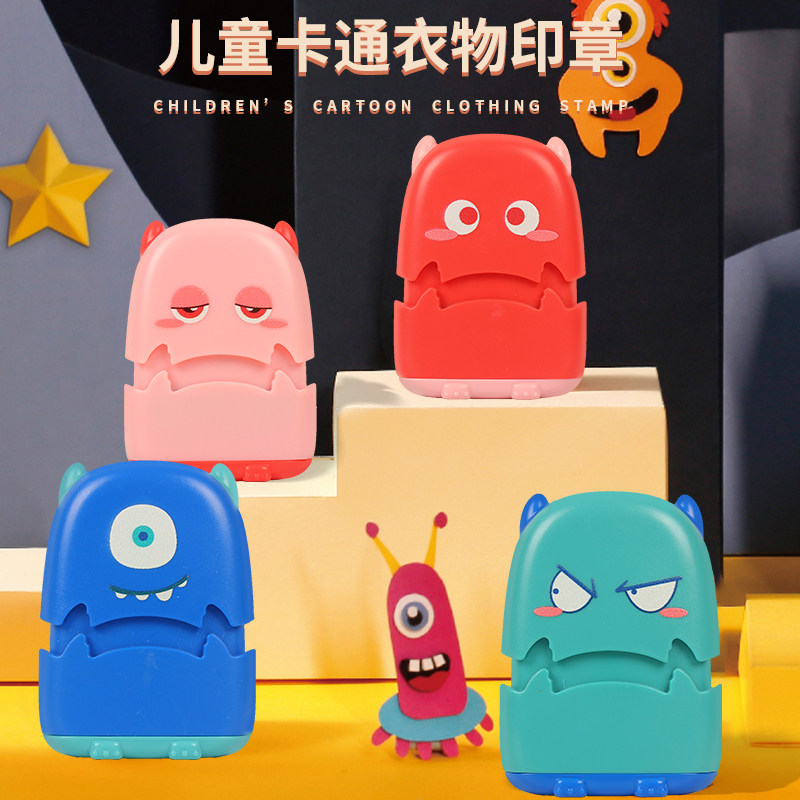 定制可爱幼儿园防水姓名衣服印章卡通学生宝宝校服名字标记不褪色