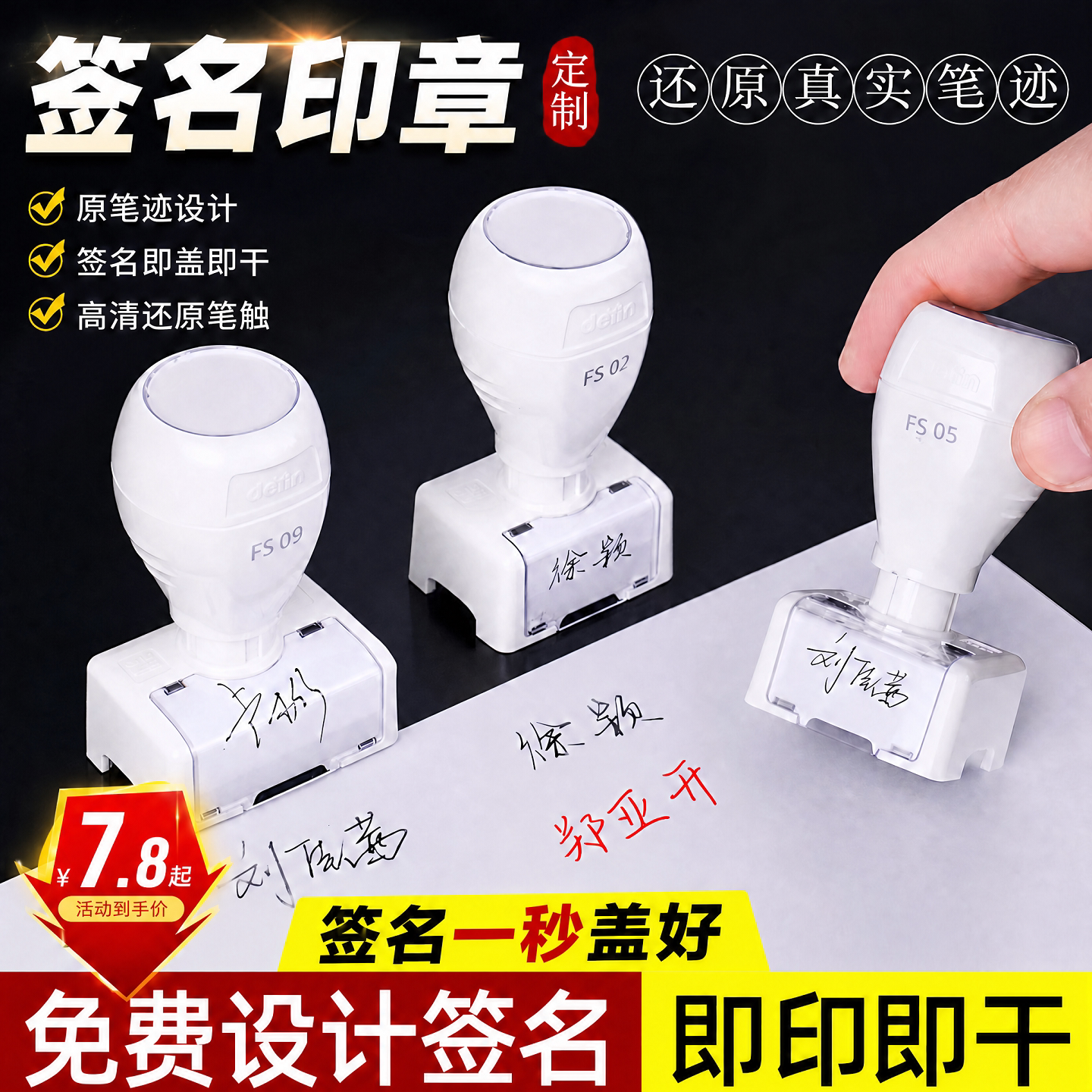 有透视窗按压式印章送印油图片